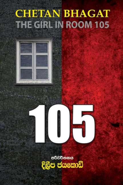 105