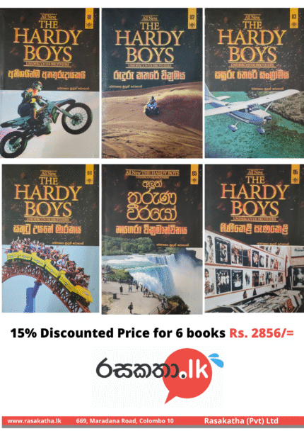 Hardy Boys Book Series Promotion