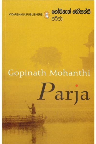 Parja