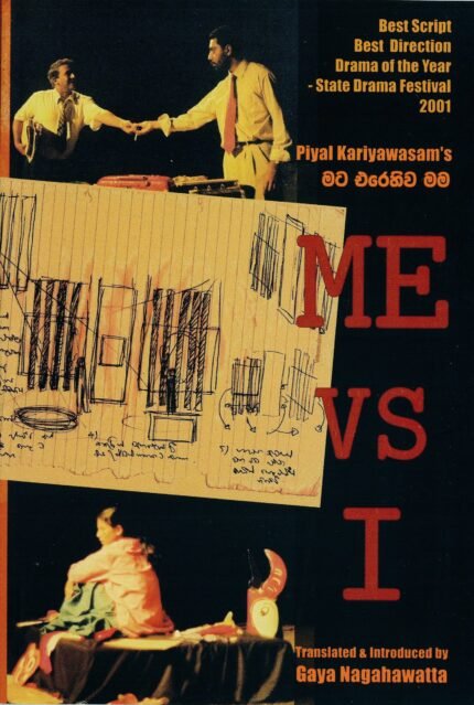 Me VS I