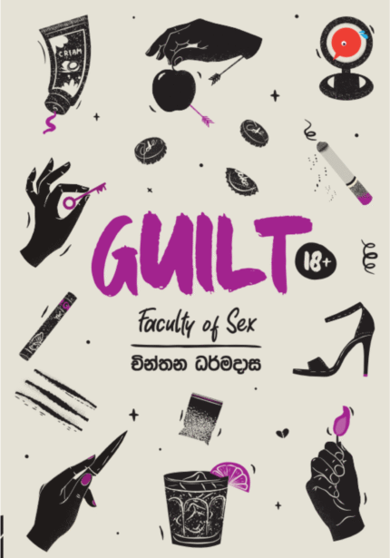 Guilt – Faculty Of Sex 02