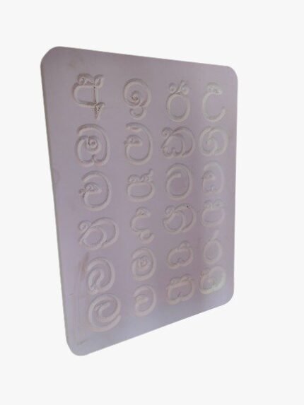 Rasakatha Wooden Alphabet sinhala Tracing Board.