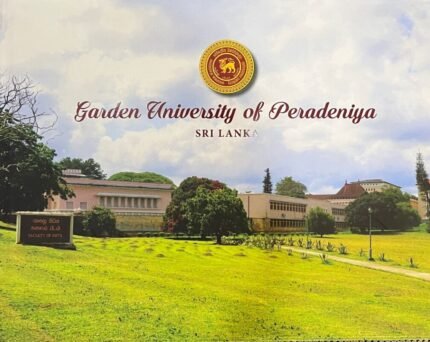 Garden University Of Peradeniya  – Hard Cover