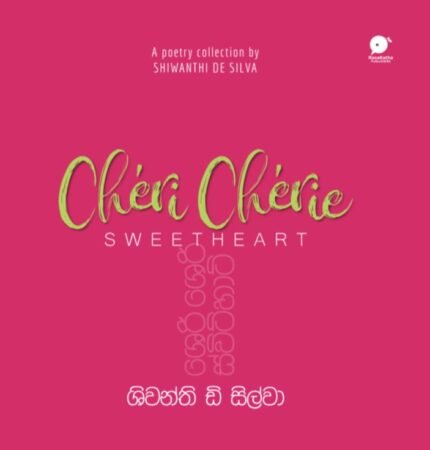 Chérie Chérie – SWEETHEART
