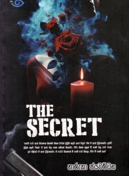 THE SECRET