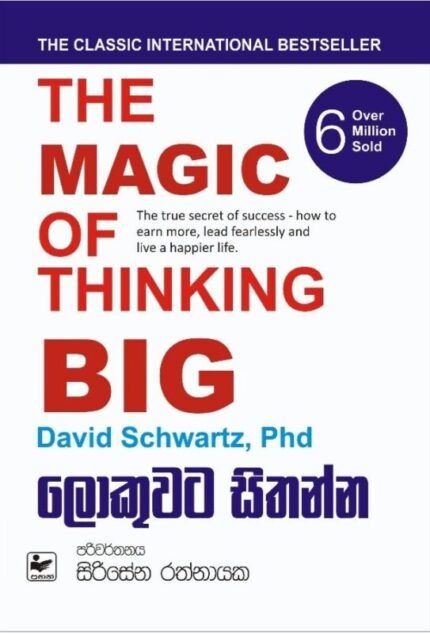 The Magic of Thinking big / Lokuwata sithanna